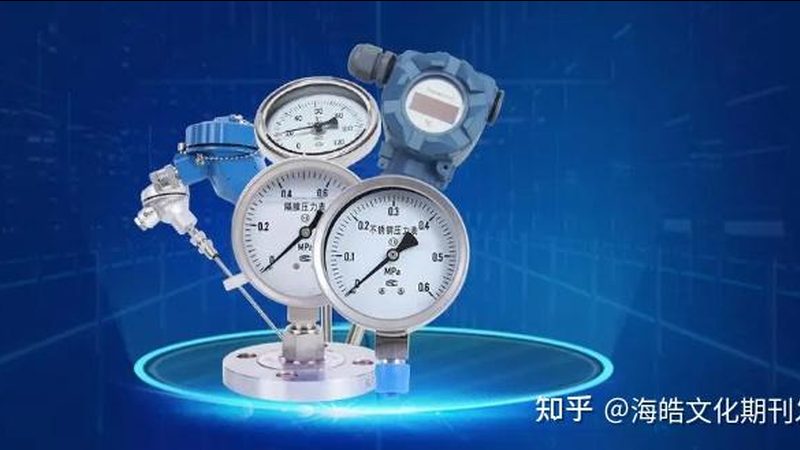压力表安装规范详解：2024年必知要点