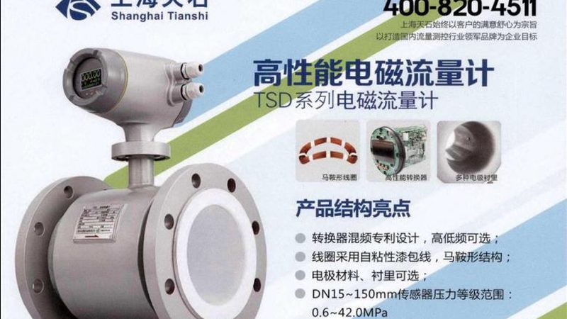玻璃管液位计安装步骤详解：确保精确测量的关键环节